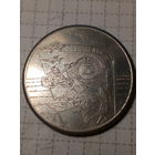 Настольная медаль ГДР обмен на монеты