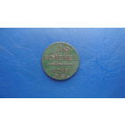 1 копейка 1798                                                                                                                          (5086)