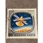 Венгрия 1976. Спутник Viking. Марка из серии