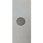 15 копеек 1927г