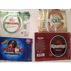 Этикетки. Пивные.