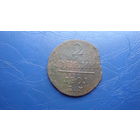 2 копейки 1801 ем с браком чекана                                                                                                 (4209)