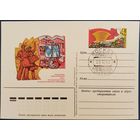 ПК с ОМ. Социалистическое переустройство села. Спецгашение. 1983 г.