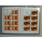 Продажа коллекции с 1 рубля! Гашеные почтовые марки СССР