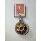 Игрушка на ёлку , Снежинка , винтаж , стекло , СССР . С 80 копеек .