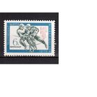 СССР-1970, (Заг. 3799)  ** , ЧМ по хоккею
