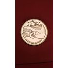 3 рубля 1992. Северный Конвой. Пруф. Молодая Россия. С рубля. (08) Запарились потом платить.