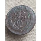 Распродажа -  копейка 1789г (ЕМ).,РИ,ЕКАТЕРИНА 2