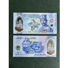 Бруней - 1 доллар 2024 ( 2026 ) г., P - W41, Полимер, UNC