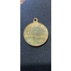 Медалька пмв