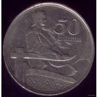 50 сантимов 1922 год Латвия