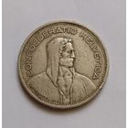 5 франков. 1931 г 835пр.,Швейцария.