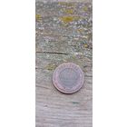 2 копейки 1904