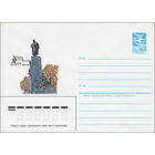 Художественный маркированный конверт СССР N 84-276 (22.06.1984) Харьков. Памятник Т.Г. Шевченко