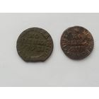 Копейка 1705 и 1716 года