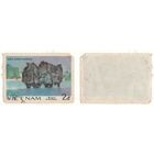 Вьетнам 2dong (m10)