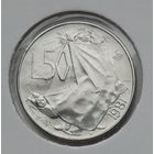 Сан-Марино 50 лир 1981 г. Мир. В холдере