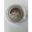 Арктическая станция гора вечерняя 1 руб. Без минималки