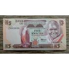 Werty71 Замбия 5 квача 1986 UNC Банкнота