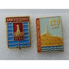 Значки города "Благовещенск" 2 шт. Алюминий.
