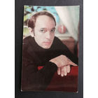 Геннадий Нилов. Актеры театра и кино. Артисты эстрады. 1981 год #0121-U2P61