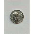 1 рубль Приднестровья. Герман Титов.