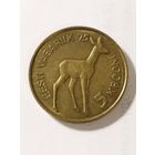 Эстония 5 крон "75 годовщина Эстонской Республики" 1993