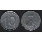 Германия ГДР _km7 10 пфенниг 1952 год (A) (_10