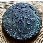5 копеек 1789