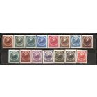 ФФ4 Румыния 1950 Гербы следы от наклеек