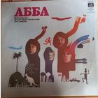 ABBA / АББА – Альбом