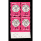 Беларусь. 1996. Третий стандартный выпуск. Герб РБ 1500р. (#РБ 146)