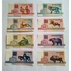 0,5 1 3 5 10 25 50 100 рублей 1992 XF и UNC