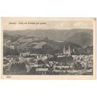 Открытка старинная