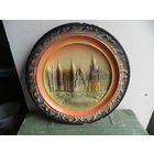 Панно настенное,тарелка декоративная Замок,WARTA Poznan 80-е г.Польша.Диаметр 36 см.
