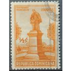 Доминиканская республика 1937г.