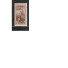 СССР-1927, (Заг.0213),   *  , Стандарт, Надп.