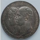 5 марок 1904 Мекленбург-Шверин