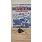СУ-30. Легендарные самолёты