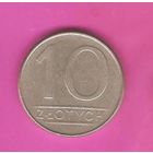 10 злотых 1987г. (Польша)