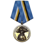 Медаль Император Павел I