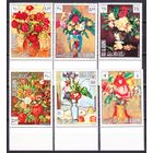 1972 Рас-эль-Хайма 865-870 Цветы в живописи 21,00 евро