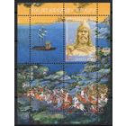 ПМР Приднестровье 2020. 800 лет Александру Невскому. 1 блок (705)