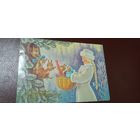 Открытка С новым годом 1988. Зарубин