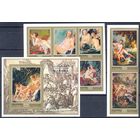 Манама 1971 Живопись. Буше, 8 марок + блок