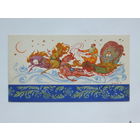 Бровкин  с новым годом 1960-е  8х14 см