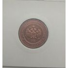 (3) 1 коп. 1914 г.