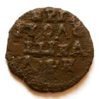 Полушка 1720 (1)