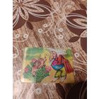 Стерео календарик,свинопас,1987