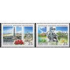 Россия 2023. Регионы России Донецк, Луганск 2 марки (2453)